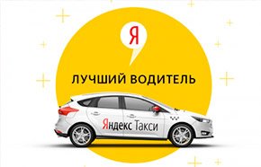 Получите приоритет при распределении заказов